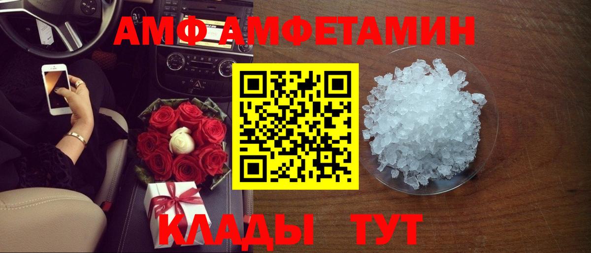 Амфетамин 98%  АМФЕТАМИН  Буйнакск  Вход с VPN 