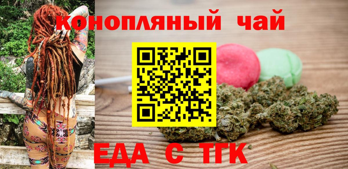 МЕФ Буйнакск