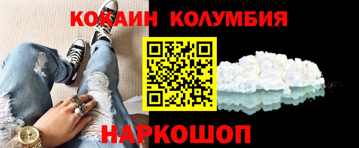 COCAIN 98% Буйнакск