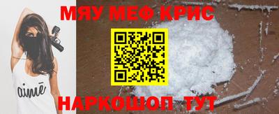 прущая мука Краснодар