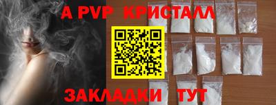 молекула духа Краснокаменск
