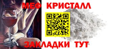 прущая мука Краснодар