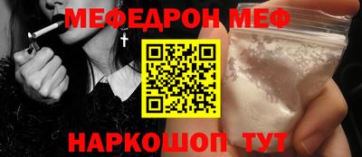 винт Краснознаменск