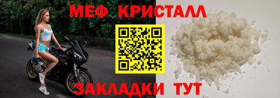 прущая мука Краснодар