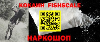 молекула духа Краснокаменск