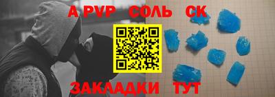 прущая мука Краснодар