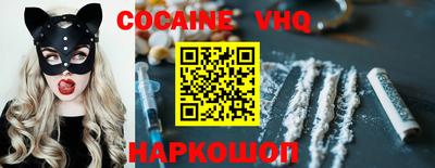 прущая мука Краснодар