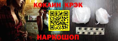 молекула духа Краснокаменск
