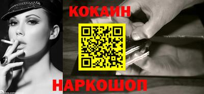молекула духа Краснокаменск