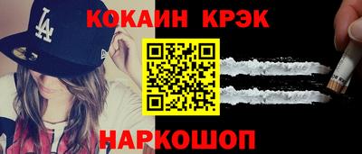 винт Краснознаменск