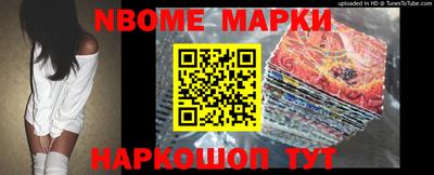 молекула духа Краснокаменск