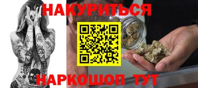 молекула духа Краснокаменск