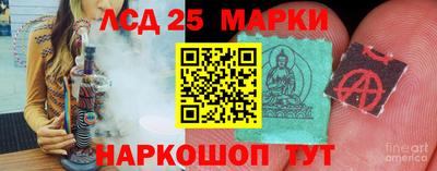 винт Краснознаменск
