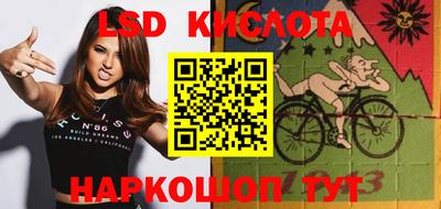 молекула духа Краснокаменск