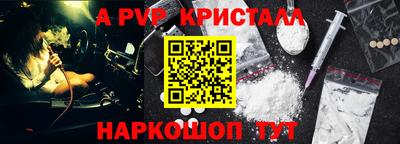 прущая мука Краснодар