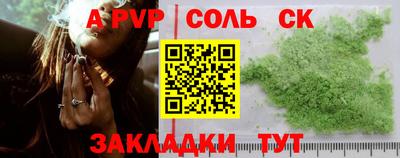 молекула духа Краснокаменск
