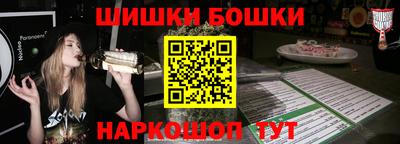 винт Краснознаменск