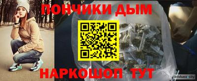 молекула духа Краснокаменск