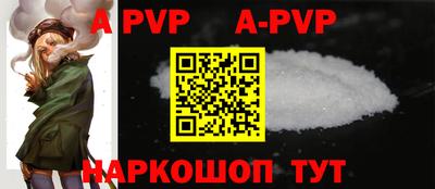 винт Краснознаменск