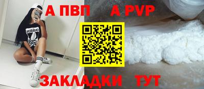винт Краснознаменск