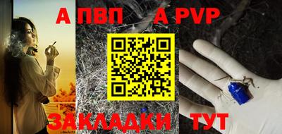 молекула духа Краснокаменск