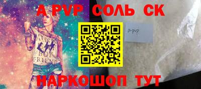 молекула духа Краснокаменск