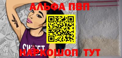винт Краснознаменск