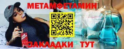 молекула духа Краснокаменск