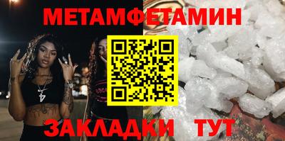 винт Краснознаменск