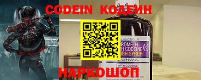 молекула духа Краснокаменск
