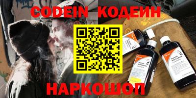 винт Краснознаменск