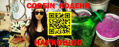молекула духа Краснокаменск
