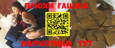винт Краснознаменск