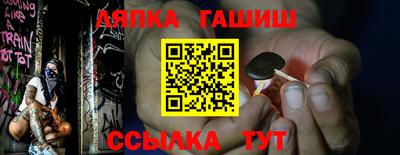 винт Краснознаменск