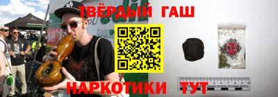 молекула духа Краснокаменск