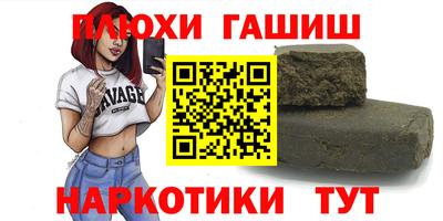винт Краснознаменск