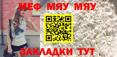 прущая мука Краснодар