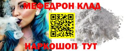 прущая мука Краснодар