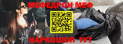 молекула духа Краснокаменск