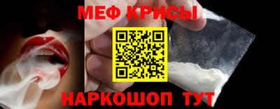 прущая мука Краснодар