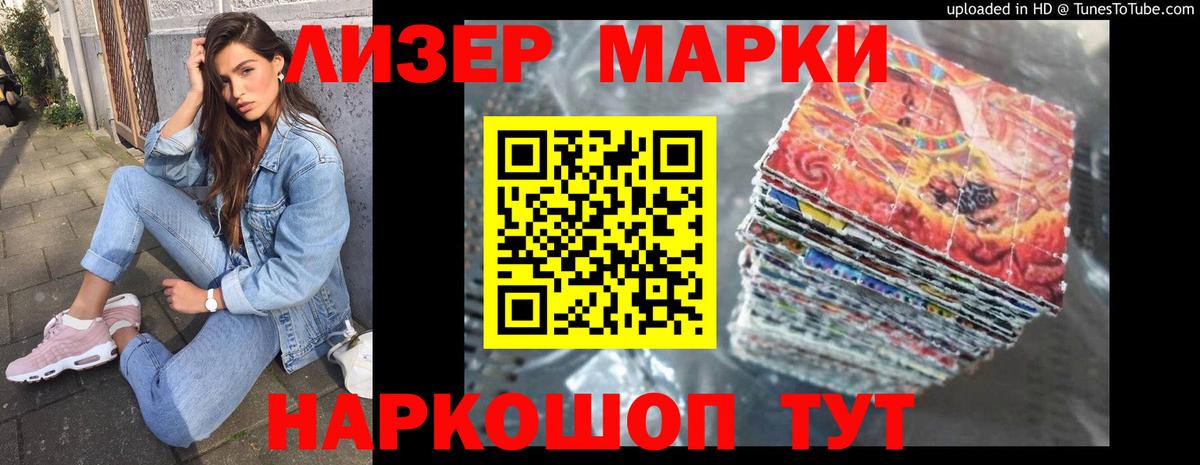 LSD-25 экстази ecstasy  Вход с VPN  Буйнакск 