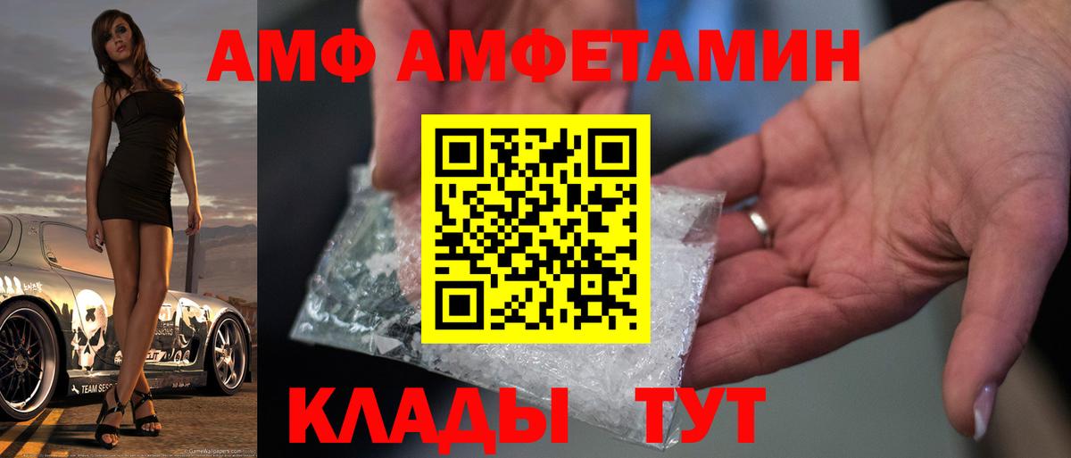 Буйнакск  Метамфетамин винт  Вход с VPN 