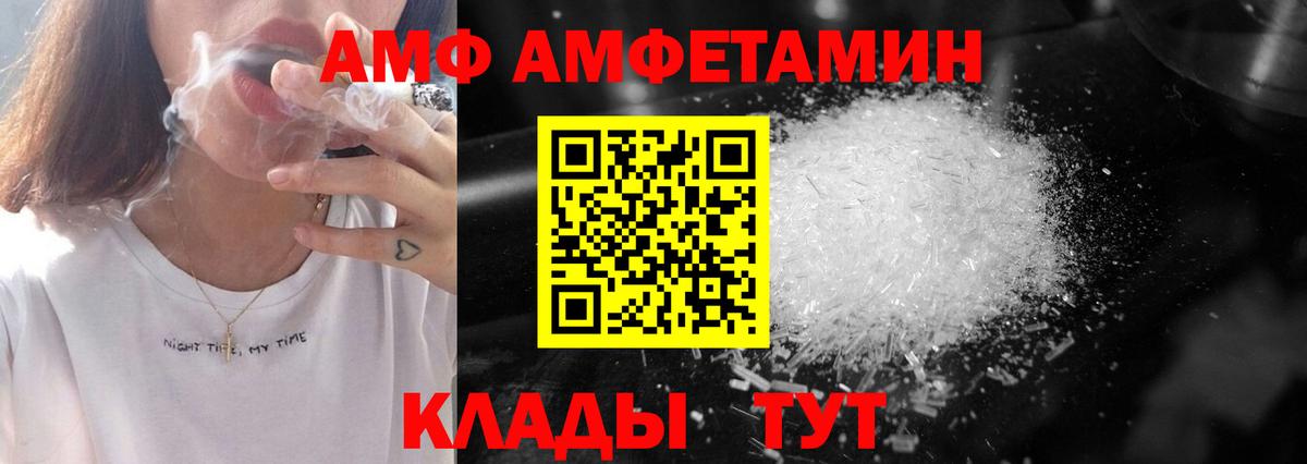Метамфетамин кристалл Буйнакск