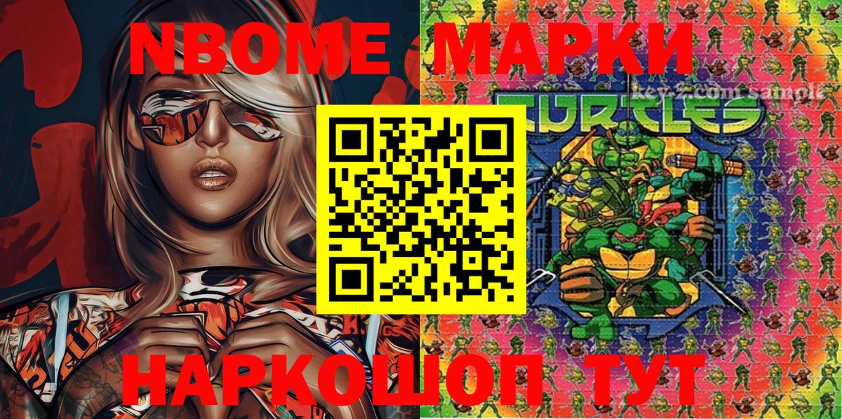 Наркотические марки 1,8мг  Наркотические марки 1,8мг  Вход с VPN  Буйнакск 