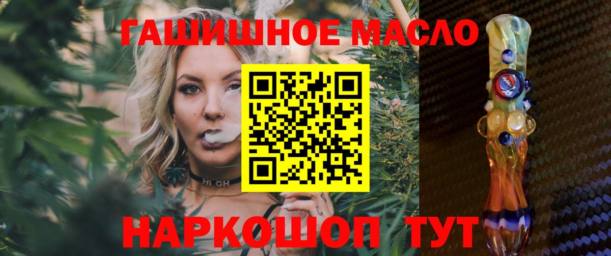 ТГК вейп Буйнакск